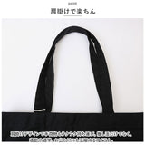 トートバッグ レディース 通販 トートバック 推し活 バッグ うちわ バック 布 帆布 キャンバス flatte flatte フラッテフラッテ 大容量 大きめ うちわが入る A4 B4 ライブ 肩掛け