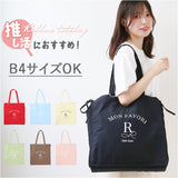 トートバッグ レディース 通販 トートバック 推し活 バッグ うちわ バック 布 帆布 キャンバス flatte flatte フラッテフラッテ 大容量 大きめ うちわが入る A4 B4 ライブ 肩掛け