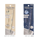 キャラクター タッチペン ボールペン 通販 2WAY ディスク付きタッチペン 油性ボールペン 黒色 黒 油性 油性ペン ディスク付き 透明 ディスク キャラ かわいい お絵かき おえかき お絵描き