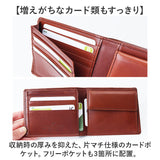 栃木レザー 財布 二つ折り 3355 通販 日本製 フラップ型小銭入れ 栃木 レザー 本革 牛革 二つ折り財布 2つ折り財布 2つ折り さいふ サイフ お財布 おさいふ メンズ シンプル 男性 男子