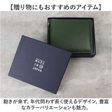 栃木レザー 財布 二つ折り 3355 通販 日本製 フラップ型小銭入れ 栃木 レザー 本革 牛革 二つ折り財布 2つ折り財布 2つ折り さいふ サイフ お財布 おさいふ メンズ シンプル 男性 男子