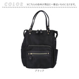 3way リュック 通販 3wayリュック ナイロンリュック 手提げ バッグ かばん 肩掛け リュックサック バックパック ディバック マザーズリュック マザーズバッグ シンプル 収納ポケット
