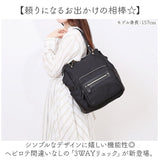 3way リュック 通販 3wayリュック ナイロンリュック 手提げ バッグ かばん 肩掛け リュックサック バックパック ディバック マザーズリュック マザーズバッグ シンプル 収納ポケット