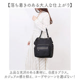 3way リュック 通販 3wayリュック ナイロンリュック 手提げ バッグ かばん 肩掛け リュックサック バックパック ディバック マザーズリュック マザーズバッグ シンプル 収納ポケット