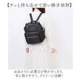 3way リュック 通販 3wayリュック ナイロンリュック 手提げ バッグ かばん 肩掛け リュックサック バックパック ディバック マザーズリュック マザーズバッグ シンプル 収納ポケット