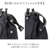 3way リュック 通販 3wayリュック ナイロンリュック 手提げ バッグ かばん 肩掛け リュックサック バックパック ディバック マザーズリュック マザーズバッグ シンプル 収納ポケット