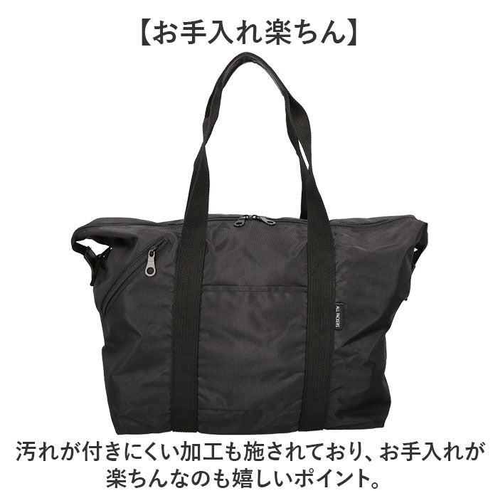 ボストンバッグ 大容量 通販 旅行バッグ ボストンバック 大型バッグ 大型バック 50L ショルダーバッグ キャリーオンベルト 持ち上げ補助ベルト ショルダーベルト 旅行 修学旅行