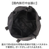 ボストンバッグ 大容量 通販 旅行バッグ ボストンバック 大型バッグ 大型バック 50L ショルダーバッグ キャリーオンベルト 持ち上げ補助ベルト ショルダーベルト 旅行 修学旅行