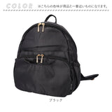 シニア リュック レディース 通販 リュックサック デイパック バックパック 多機能 ポケット 多い 大人 おしゃれ オシャレ 旅行 50代 60代 70代 女性 ミセス 母の日 おばあちゃん 祖母