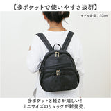 シニア リュック レディース 通販 リュックサック デイパック バックパック 多機能 ポケット 多い 大人 おしゃれ オシャレ 旅行 50代 60代 70代 女性 ミセス 母の日 おばあちゃん 祖母