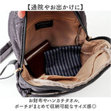シニア リュック レディース 通販 リュックサック デイパック バックパック 多機能 ポケット 多い 大人 おしゃれ オシャレ 旅行 50代 60代 70代 女性 ミセス 母の日 おばあちゃん 祖母