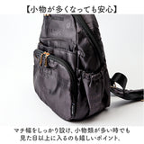 シニア リュック レディース 通販 リュックサック デイパック バックパック 多機能 ポケット 多い 大人 おしゃれ オシャレ 旅行 50代 60代 70代 女性 ミセス 母の日 おばあちゃん 祖母