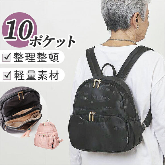 シニア リュック レディース 通販 リュックサック デイパック バックパック 多機能 ポケット 多い 大人 おしゃれ オシャレ 旅行 50代 60代 70代 女性 ミセス 母の日 おばあちゃん 祖母