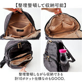 シニア リュック レディース 通販 リュックサック デイパック バックパック 多機能 ポケット 多い 大人 おしゃれ オシャレ 旅行 50代 60代 70代 女性 ミセス 母の日 おばあちゃん 祖母