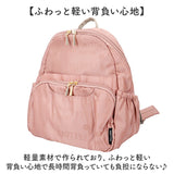 シニア リュック レディース 通販 リュックサック デイパック バックパック 多機能 ポケット 多い 大人 おしゃれ オシャレ 旅行 50代 60代 70代 女性 ミセス 母の日 おばあちゃん 祖母