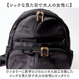 シニア リュック レディース 通販 リュックサック デイパック バックパック 多機能 ポケット 多い 大人 おしゃれ オシャレ 旅行 50代 60代 70代 女性 ミセス 母の日 おばあちゃん 祖母