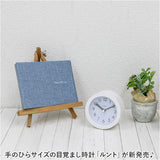 置き時計 アナログ おしゃれ 通販 手のひらサイズの目覚まし時計 MAG T-640 ルント 置時計 時計 目覚まし時計 めざまし時計 めざましとけい アラームクロック 見やすい 寝室 かわいい