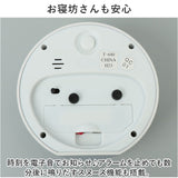 置き時計 アナログ おしゃれ 通販 手のひらサイズの目覚まし時計 MAG T-640 ルント 置時計 時計 目覚まし時計 めざまし時計 めざましとけい アラームクロック 見やすい 寝室 かわいい