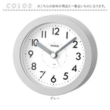 置き時計 アナログ おしゃれ 通販 手のひらサイズの目覚まし時計 MAG T-640 ルント 置時計 時計 目覚まし時計 めざまし時計 めざましとけい アラームクロック 見やすい 寝室 かわいい