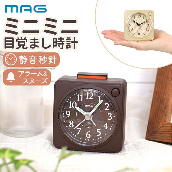 MAG 電子音 目覚まし時計 置き時計 ミニ 通販 置時計 目覚まし 時計 クロック 小型 木目 ナチュラル インテリア 机 机上 棚 テーブル 寝室 ベッド ミニモク おしゃれ