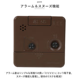 MAG 電子音 目覚まし時計 置き時計 ミニ 通販 置時計 目覚まし 時計 クロック 小型 木目 ナチュラル インテリア 机 机上 棚 テーブル 寝室 ベッド ミニモク おしゃれ