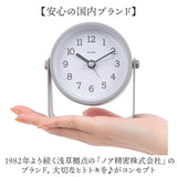 MAG マグ 目覚まし時計 通販 目覚し 時計 アラームクロック めざまし時計 置時計 置き時計 クロック 電子音アラーム アナログ 連続秒針 ライト スヌーズ アラーム 角度調整 見やすい