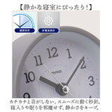 MAG マグ 目覚まし時計 通販 目覚し 時計 アラームクロック めざまし時計 置時計 置き時計 クロック 電子音アラーム アナログ 連続秒針 ライト スヌーズ アラーム 角度調整 見やすい