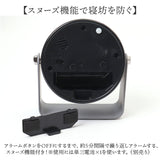 MAG マグ 目覚まし時計 通販 目覚し 時計 アラームクロック めざまし時計 置時計 置き時計 クロック 電子音アラーム アナログ 連続秒針 ライト スヌーズ アラーム 角度調整 見やすい