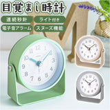 MAG マグ 目覚まし時計 通販 目覚し 時計 アラームクロック めざまし時計 置時計 置き時計 クロック 電子音アラーム アナログ 連続秒針 ライト スヌーズ アラーム 角度調整 見やすい