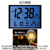 デジタル時計 おしゃれ 置き時計 通販 見やすい表示のデジタル目覚まし時計 MAG T-779 ブリム 置時計 時計 目覚まし時計 めざまし時計 めざましとけい アラームクロック 見やすい 寝室
