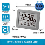 デジタル時計 おしゃれ 置き時計 通販 見やすい表示のデジタル目覚まし時計 MAG T-779 ブリム 置時計 時計 目覚まし時計 めざまし時計 めざましとけい アラームクロック 見やすい 寝室