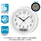 MAG アナログ 目覚まし時計 置き時計 通販 置時計 目覚まし 時計 デジタル時計 温度 湿度 デジタル 自動点灯 アラーム スヌーズ インテリア 寝室 リビング レイ おしゃれ