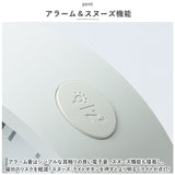 MAG アナログ 目覚まし時計 置き時計 通販 置時計 目覚まし 時計 デジタル時計 温度 湿度 デジタル 自動点灯 アラーム スヌーズ インテリア 寝室 リビング レイ おしゃれ