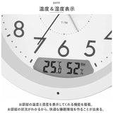 MAG アナログ 目覚まし時計 置き時計 通販 置時計 目覚まし 時計 デジタル時計 温度 湿度 デジタル 自動点灯 アラーム スヌーズ インテリア 寝室 リビング レイ おしゃれ