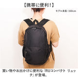 コンパクト リュック レディース 通販 たためるリュック コンパクトリュック 携帯 畳めるリュック エコリュック 女性 子供 ショッピング リュックサック カジュアル シンプル 軽量 バッグ
