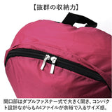 コンパクト リュック レディース 通販 たためるリュック コンパクトリュック 携帯 畳めるリュック エコリュック 女性 子供 ショッピング リュックサック カジュアル シンプル 軽量 バッグ