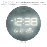 置き時計 おしゃれ デジタル LED 通販 MAG T-791 時計 温度 カレンダー LED時計 置時計 デジタル時計 インテリア時計 星 宇宙 夜でも見える 夜間減光 シンプル リビング 居間 寝室