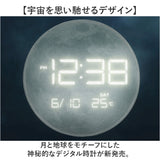置き時計 おしゃれ デジタル LED 通販 MAG T-791 時計 温度 カレンダー LED時計 置時計 デジタル時計 インテリア時計 星 宇宙 夜でも見える 夜間減光 シンプル リビング 居間 寝室