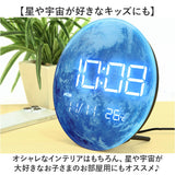 置き時計 おしゃれ デジタル LED 通販 MAG T-791 時計 温度 カレンダー LED時計 置時計 デジタル時計 インテリア時計 星 宇宙 夜でも見える 夜間減光 シンプル リビング 居間 寝室