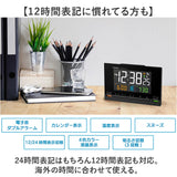 MAG デジタル 時計 マグ T-793 通販 電波時計 置時計 デジタルクロック 目覚まし時計 カレンダー時計 置き時計 めざましどけい デジタル電波目覚まし時計 カラーデジット リビング