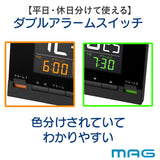 MAG デジタル 時計 マグ T-793 通販 電波時計 置時計 デジタルクロック 目覚まし時計 カレンダー時計 置き時計 めざましどけい デジタル電波目覚まし時計 カラーデジット リビング