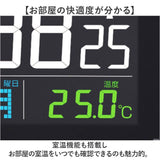MAG デジタル 時計 マグ T-793 通販 電波時計 置時計 デジタルクロック 目覚まし時計 カレンダー時計 置き時計 めざましどけい デジタル電波目覚まし時計 カラーデジット リビング