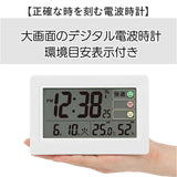 mag 目覚まし時計 大きい T796 通販 ノア精密 電波時計 目覚し時計 置き時計 置時計 アラーム時計 目覚まし 時計 卓上 カレンダー時計 デジタル 電池式 おしゃれ スヌーズ 湿度計 温度計