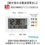 mag 目覚まし時計 大きい T796 通販 ノア精密 電波時計 目覚し時計 置き時計 置時計 アラーム時計 目覚まし 時計 卓上 カレンダー時計 デジタル 電池式 おしゃれ スヌーズ 湿度計 温度計