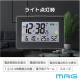 mag 目覚まし時計 大きい T796 通販 ノア精密 電波時計 目覚し時計 置き時計 置時計 アラーム時計 目覚まし 時計 卓上 カレンダー時計 デジタル 電池式 おしゃれ スヌーズ 湿度計 温度計