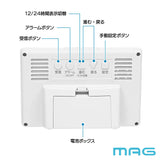 mag 目覚まし時計 大きい T796 通販 ノア精密 電波時計 目覚し時計 置き時計 置時計 アラーム時計 目覚まし 時計 卓上 カレンダー時計 デジタル 電池式 おしゃれ スヌーズ 湿度計 温度計