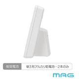 mag 目覚まし時計 大きい T796 通販 ノア精密 電波時計 目覚し時計 置き時計 置時計 アラーム時計 目覚まし 時計 卓上 カレンダー時計 デジタル 電池式 おしゃれ スヌーズ 湿度計 温度計