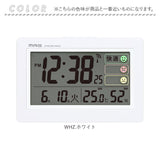 mag 目覚まし時計 大きい T796 通販 ノア精密 電波時計 目覚し時計 置き時計 置時計 アラーム時計 目覚まし 時計 卓上 カレンダー時計 デジタル 電池式 おしゃれ スヌーズ 湿度計 温度計