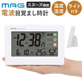 mag 目覚まし時計 大きい T796 通販 ノア精密 電波時計 目覚し時計 置き時計 置時計 アラーム時計 目覚まし 時計 卓上 カレンダー時計 デジタル 電池式 おしゃれ スヌーズ 湿度計 温度計