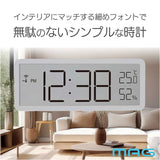 mag 電波時計 T797 通販 ノア精密 デジタル時計 湿度計 温度計 デジタル温度計 デジタル湿度計 デジタル置時計 デジタル置き時計 置き掛け兼用 おきかけ両用 大きい 電池式 おしゃれ LGYZ